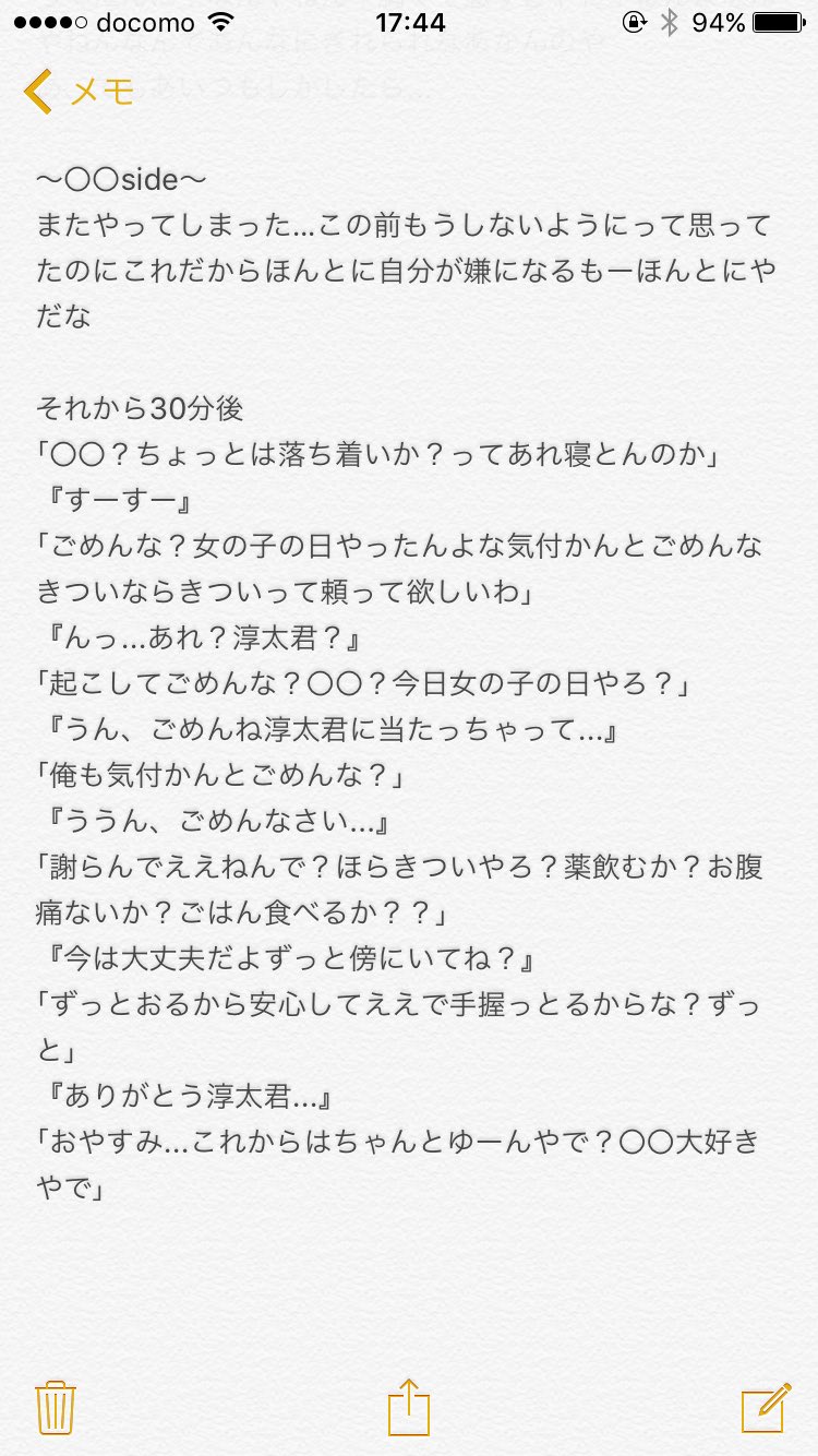 Rose Rose Love Rose Twitter