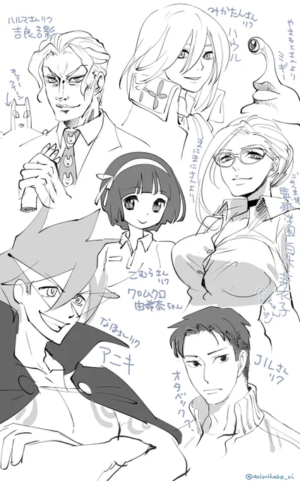 描きました!リクいただいた方々ありがとうございました!(数が数だったので締め切り後いただいたものは入れ込めませんでしたごめんなさい…;)あとで答え合せしよう… 