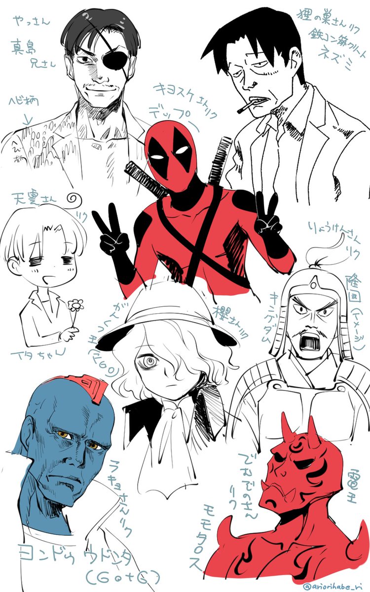 描きました!リクいただいた方々ありがとうございました!(数が数だったので締め切り後いただいたものは入れ込めませんでしたごめんなさい…;)あとで答え合せしよう… 