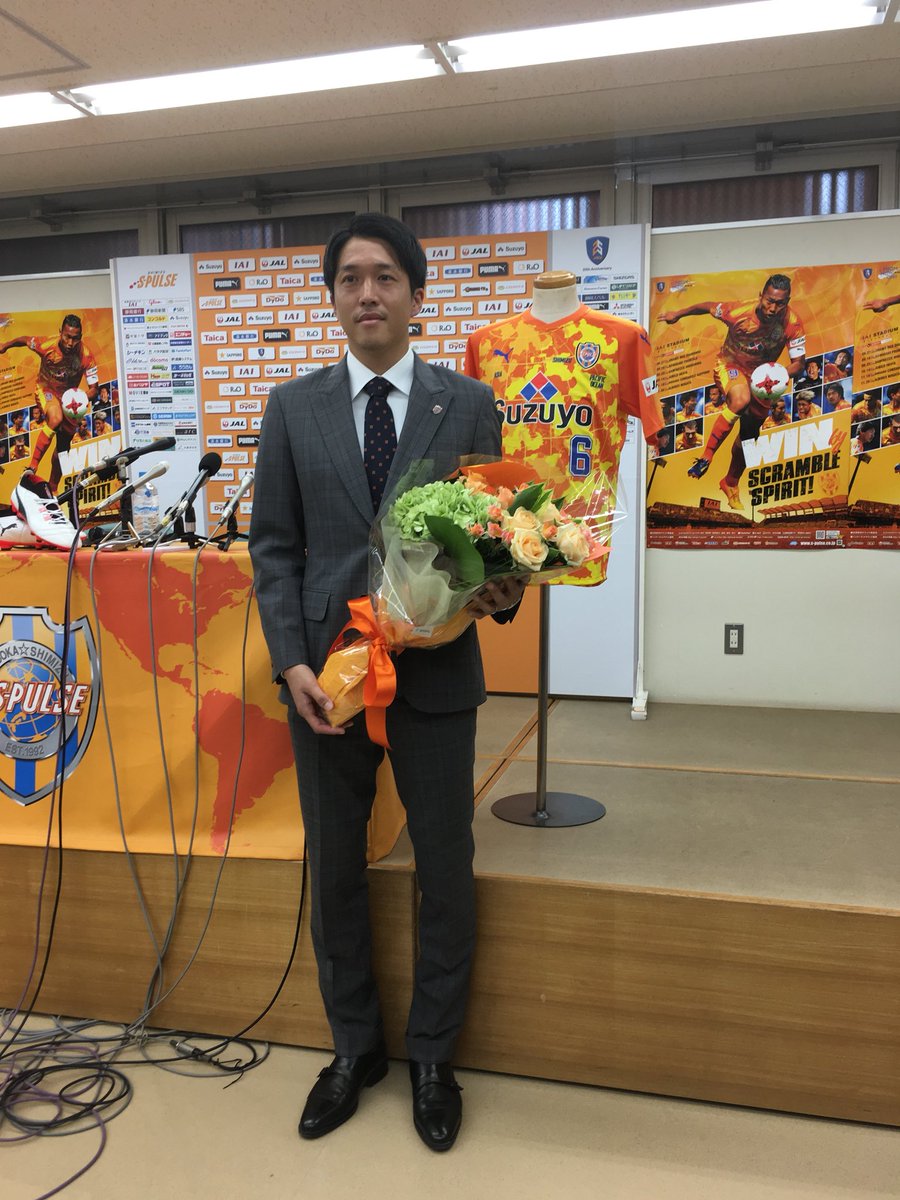 Loco エスパルス 杉山浩太選手 エスパルス愛がいーっぱい伝わってきた会見でした まだ お疲れ様は言いません 今日このあと みんなのニュースで放送します