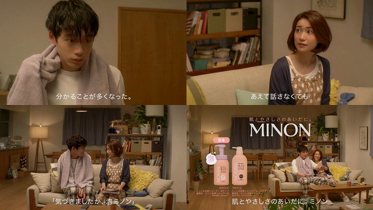 ゆゆもも ミノンcm嬉しい 麻子ちゃんとりょうちゃんのラブラブなとこ見れて嬉しい ミノンさん ありがとう ミノン 大島優子 坂口健太郎 T Co Vnxznvctgb ゆゆもも ミノンcm嬉しい 麻子ちゃんとりょうちゃんのラブラブなとこ見れて嬉しい ミノンさん ありがとう ミノン 大島優子 坂口健太郎 T Co Vnxznvctgb