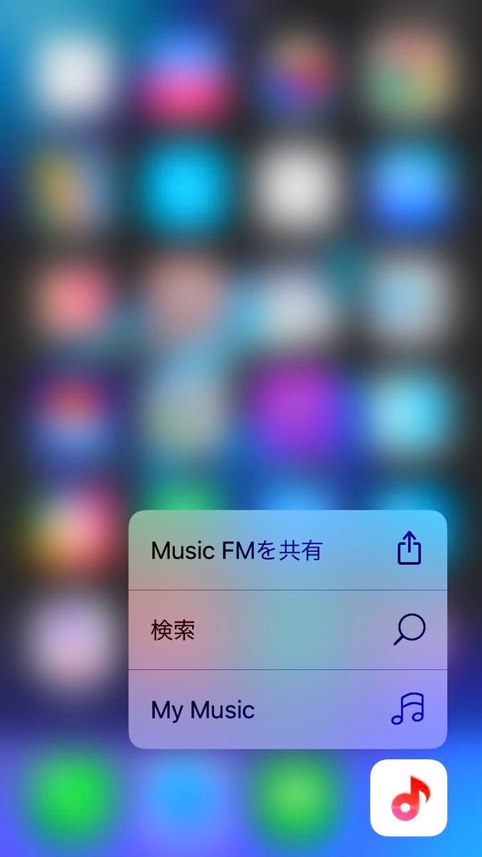 Music Fmのダウンロード方法 朗報 朗報 朗報 Music Fmのダウンロード方法 このアカウントをフォロー このリツイートしてくれた方全員にdmで Music Fmのダウンロード方法をお教えします Dm解放している方のみ Musicfm 拡散希望 T