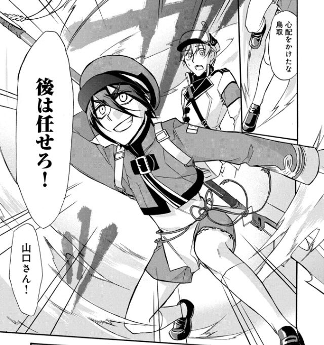 四十七大戦第拾弐話更新です！ついに九州南部のドン、鹿児島さんと宮崎さんとの戦いです。囚われていた山口さんも再登場して大きく動く今話をお見逃しなく！次回更新は単行本作業のため番外編です。 