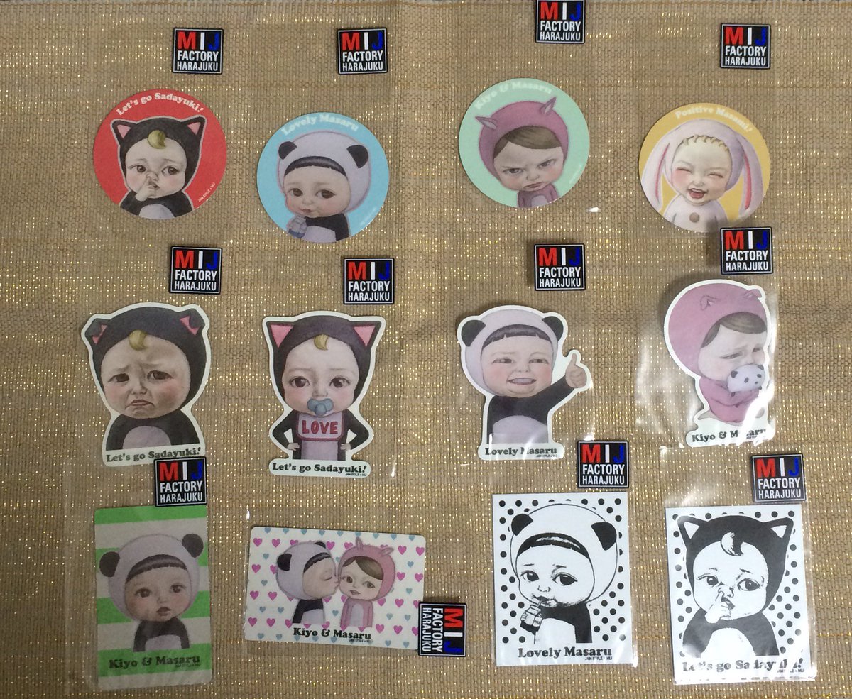 それゆけさだゆき Mij Factory Harajuku 原宿竹下通り店さんにて それゆけさだゆき のステッカーを販売していただくことになりましたー 値段は１枚300円でだいたい名刺サイズくらいです 是非よろしくお願いします T Co Bickzwj8lt
