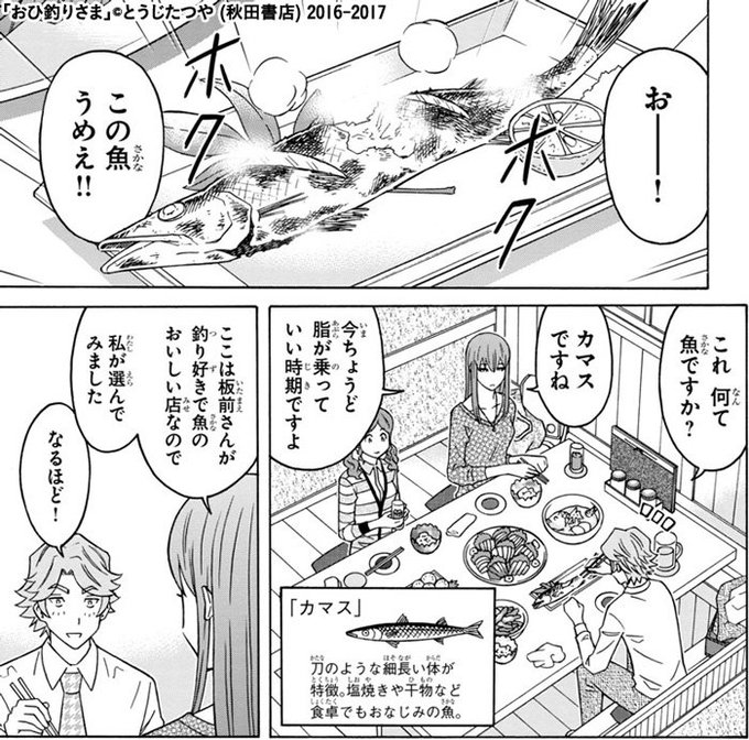 Championtap を含むマンガ一覧 いいね順 39ページ ツイコミ 仮 Championtap を含むマンガ一覧 いいね順 39ページ ツイコミ 仮