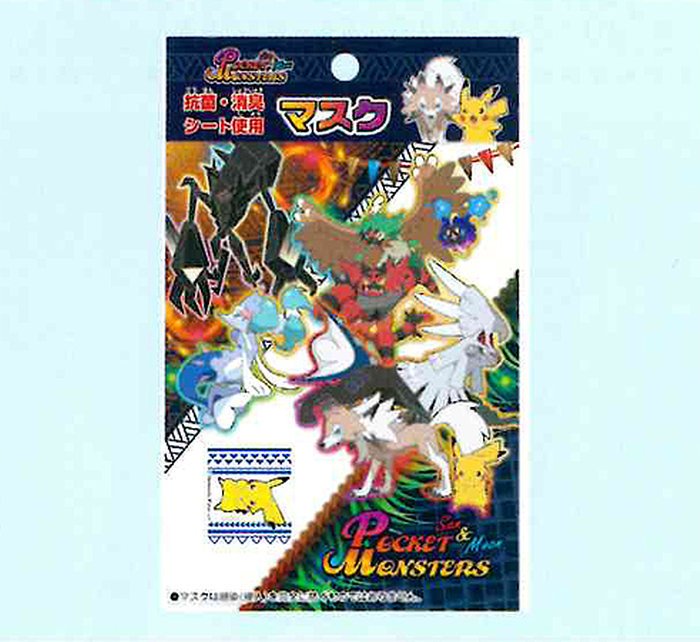 ポケモンセンターnakayama ショウワノートのポケットモンスター サン ムーン商品 新デザイン マスク 巾着 T Co X0wzknrrud