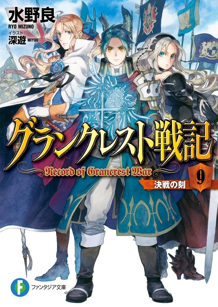 パンツを見せて 物理で殴る 精霊使いの剣舞trpg 2ページ目 Togetter パンツを見せて 物理で殴る 精霊使いの剣舞trpg 2ページ目 Togetter
