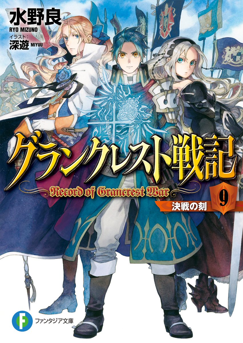 パンツを見せて 物理で殴る 精霊使いの剣舞trpg 2ページ目 Togetter