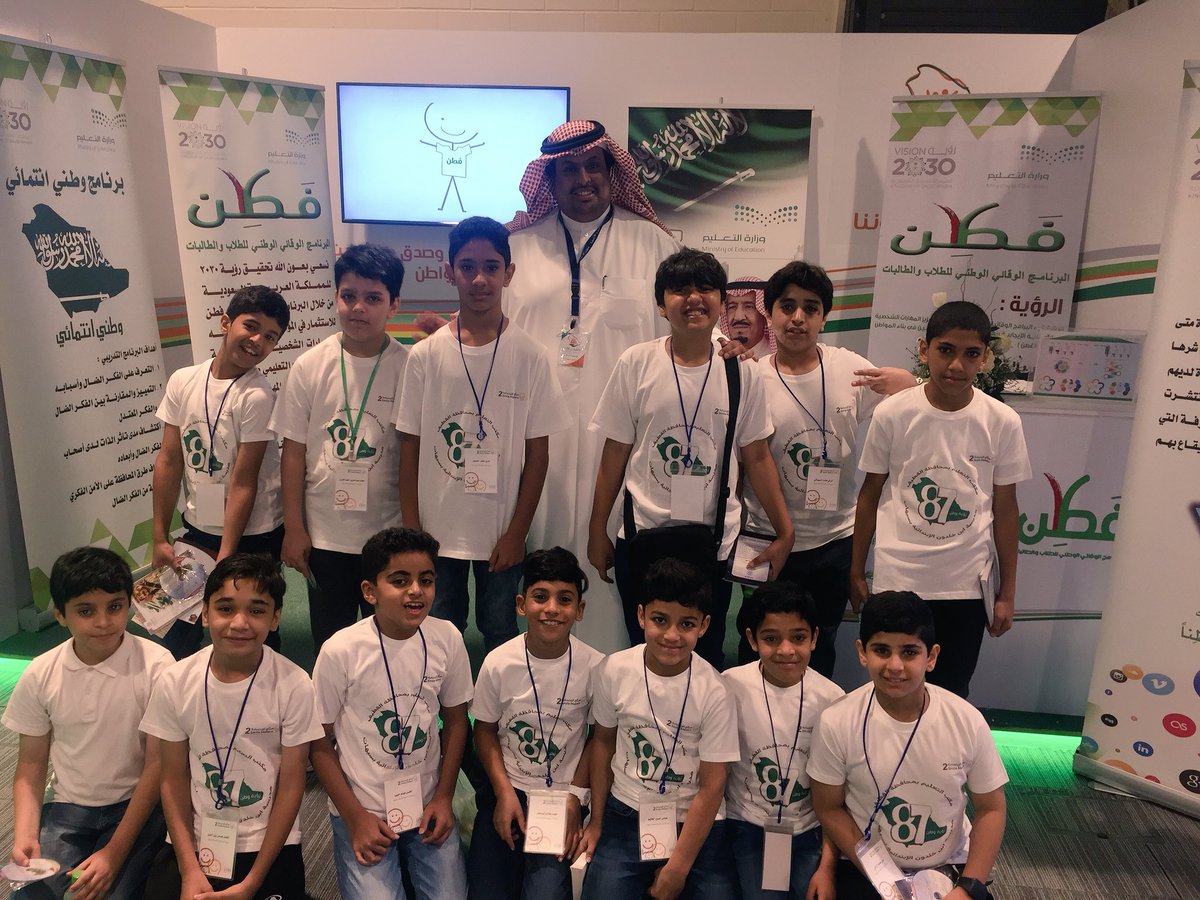 ftinb's tweet photo. جناح #فطن ��ـ @edueast_sa 
خلال اليوم الرابع  لـ #ملتقى_نرعاك https://t.co/ikdXOxFG93