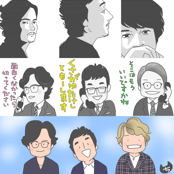 16日からの怒涛の3日間(まだ続いてますが)
パンクしそうなので 