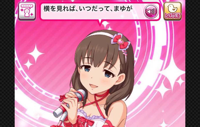 #いろいろな佐久間まゆ
#佐久間まゆは一途可愛い

言っていることが色々とやばい佐久間まゆ(公式) 