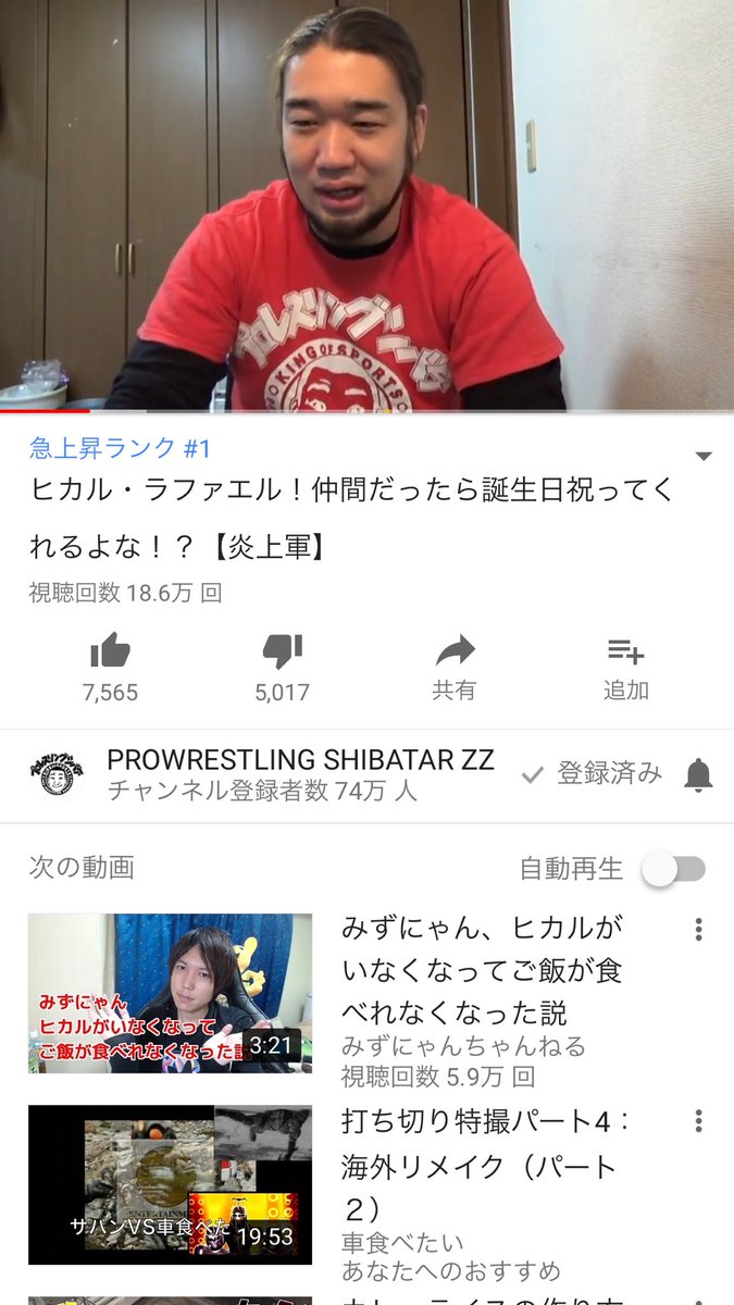 シバター 事務所