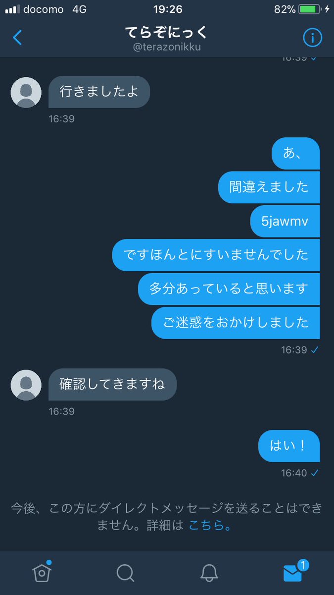 パズドラと白猫アカウント 交換希望 Pad Siro Change Twitter