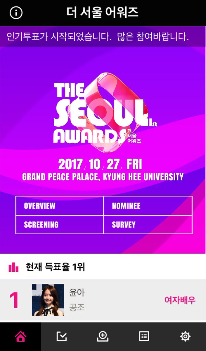 SJ_PRECIOUS_INF's tweet photo. 현재 더 서울 어워즈 인기상 투표가 진행 중입니다! ‘더 서울 어워즈’ 앱에서만 투표가 가능하니 앱 설치 후 세정이에게 투표해주세요!🙏🏻 세정이에게 인기상을 안겨줄 수 있게 소중한 표 부탁드립니다❣️

(하루 5회씩 투표 가능 / 여러 아이디 가능) https://t.co/Bx7MH1dhrt