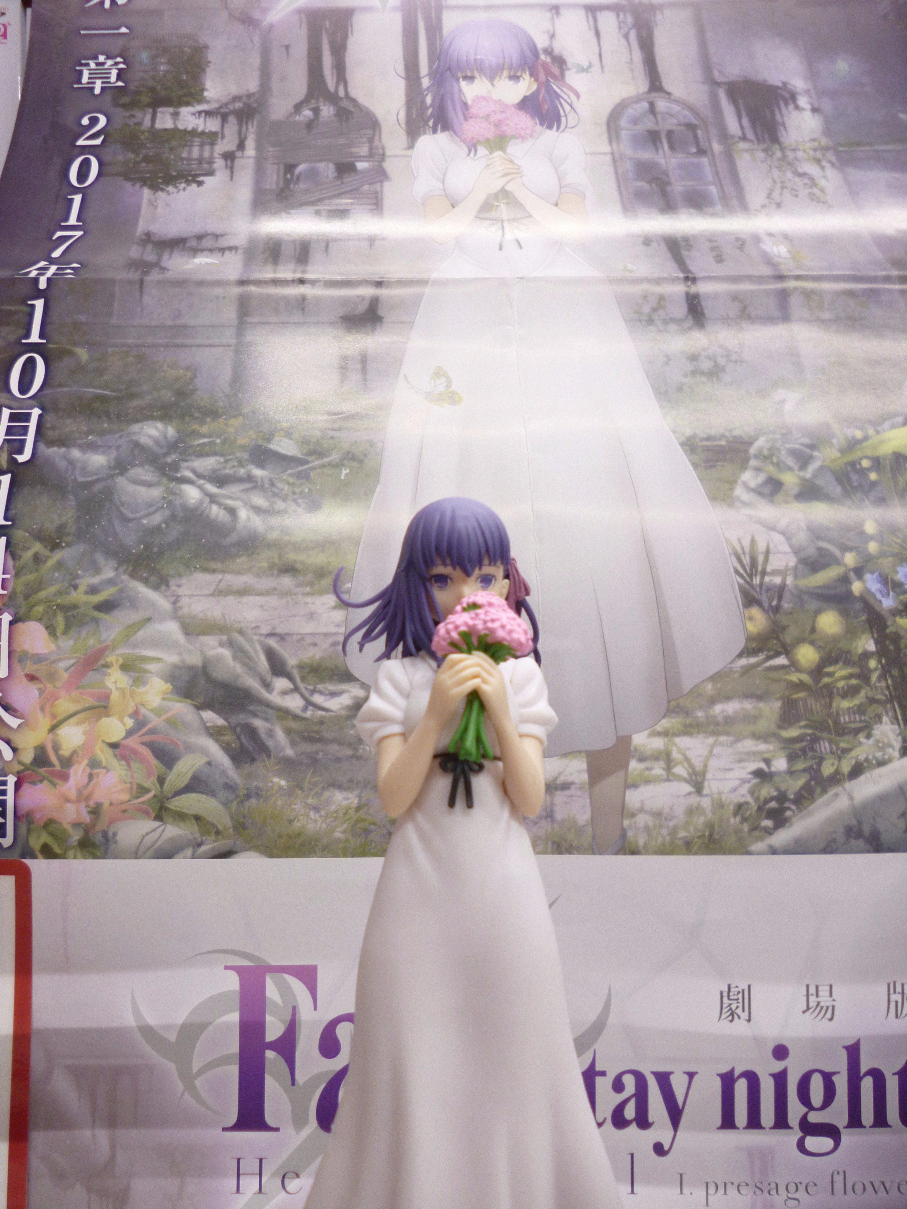 Twitter 上的 Tac Koriyama プライズ 劇場版fate Stay Night Heaven S Feel 間桐桜 フィギュア 入荷しました 映画版フェイトのヒロイン 間桐桜 のフィギュアが登場しました 間桐桜ファンの方も多いのでは 是非getして下さい フェイト 間桐桜 T
