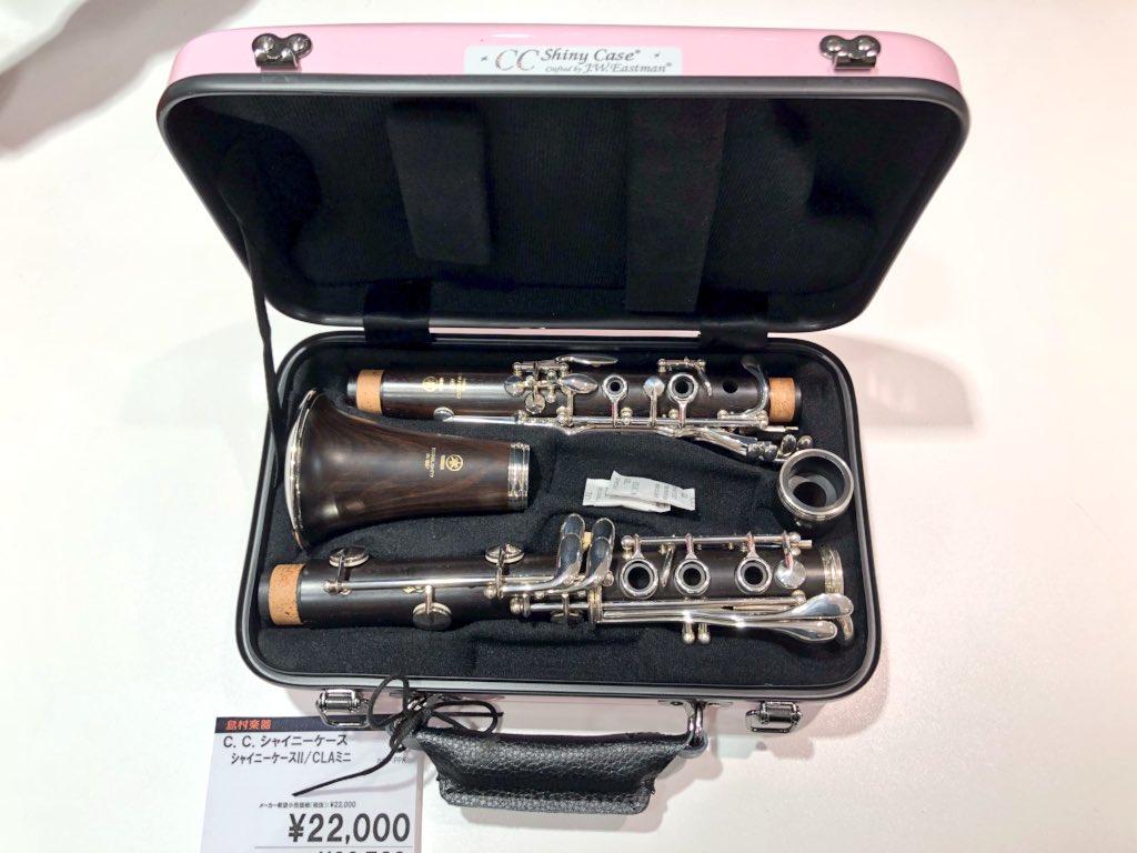 島村楽器 新宿pepe店 A Twitter C Cシャイニーケース 大人気のc Cシャイニーケースのクラリネット 用 トランペット用入荷しました コンパクトで軽量 ずっと愛されているシャイニーケース ピンクと赤がかわいい ぜひお試しください 島村楽器 新宿pepe店 A Twitter C Cシャイニーケース 大人気のc Cシャイニーケースのクラリネット 用 トランペット用入荷しました コンパクトで軽量 ずっと愛されているシャイニーケース ピンクと赤がかわいい ぜひお試しください