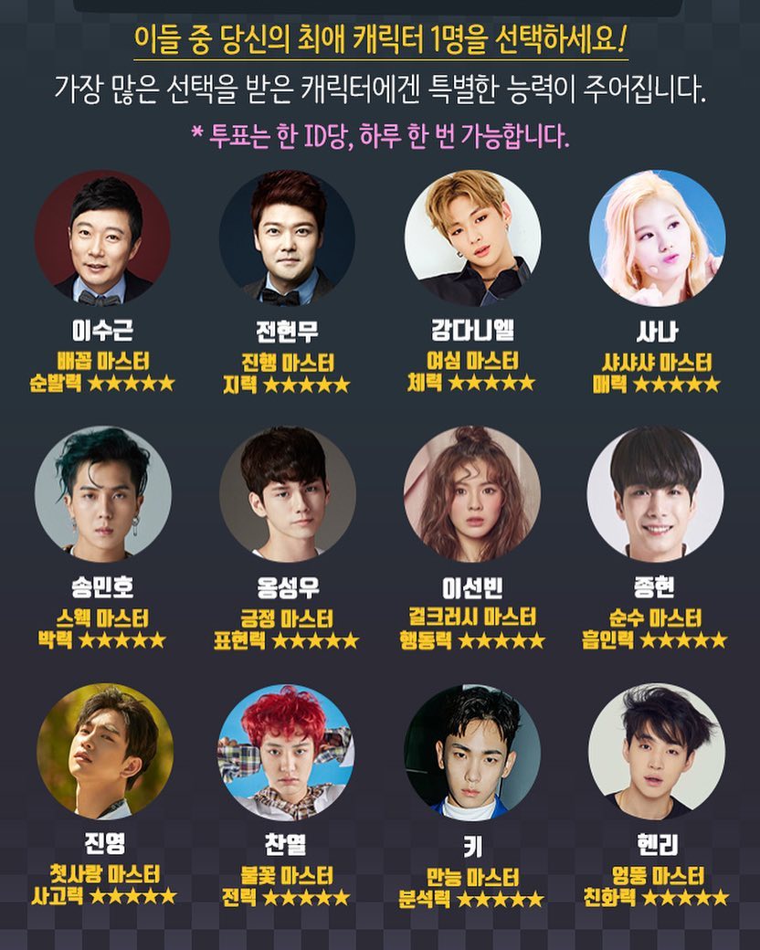qtpiebyunbaek's tweet photo. Chanyeol is casted for Master Key Episode 4!!! There will be pre-voting this time too!!! (for the Golden Chance card, special privilege) https://t.co/Gt76Fg36zc