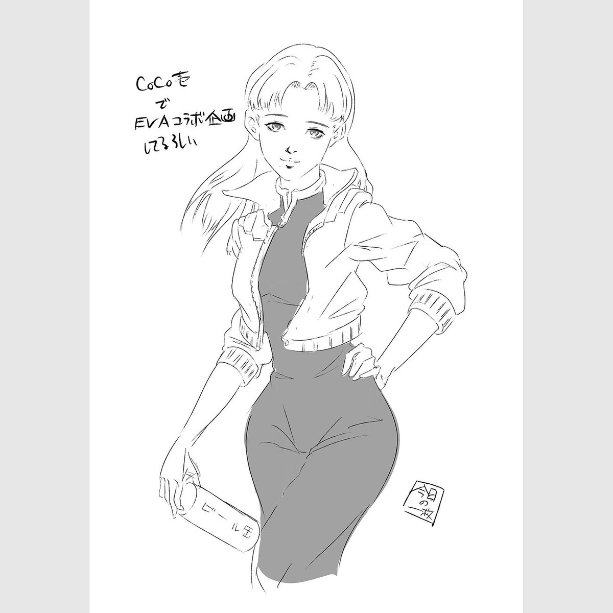 ココイチで何かエヴァの企画をやる(やっている)…らしい。ミサトさんが描きたかったんですが時間切れ…。
#fanart #EVANGELION #misato #ファンアート #エヴァ #イラスト #ミサト #デジタル #CoCo壱番屋 #カレー 