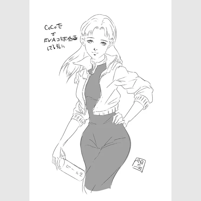ココイチで何かエヴァの企画をやる(やっている)…らしい。ミサトさんが描きたかったんですが時間切れ…。
#fanart #EVANGELION #misato #ファンアート #エヴァ #イラスト #ミサト #デジタル #CoCo壱番屋 #カレー 