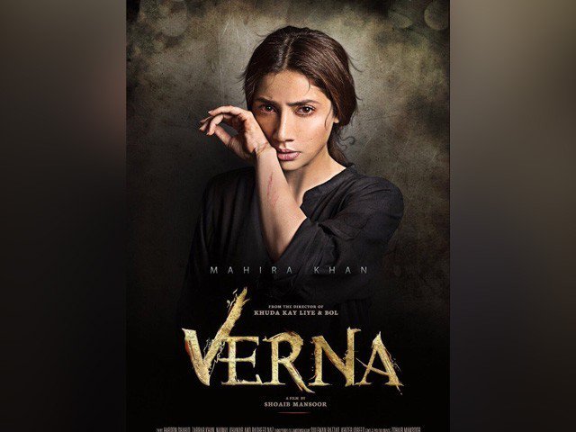 ExpressNewsPK's tweet photo. ماہرہ خان کی فلم’’ ورنہ‘‘ کے ٹریلر کے بالی ووڈ میں چرچے - https://t.co/lMc6ZiME3l
#mahirakhan #VernaTrailer #Bollywood https://t.co/UpYbQeIHMP