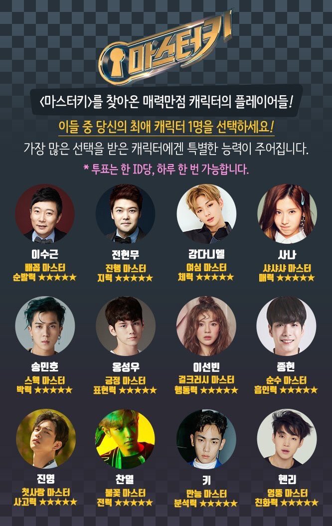 sandsseine's tweet photo. คือแบ๊บ แดน อ๋ง มิโน จงฮยอน ชานยอล จินยอง คีย์ เฮนรี่ ซานะ รายการจะเอาเรตติ้งเท่าไหร่อะคะ https://t.co/YBDk6cYtWI
