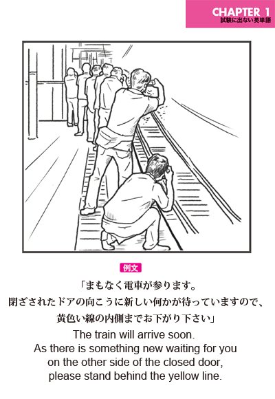 出ない順 試験に出ない英単語さん の最近のツイート 28 Whotwi グラフィカルtwitter分析