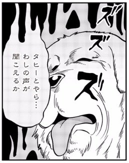 死神 タヒーちゃん Japaneseclass Jp 死神 タヒーちゃん Japaneseclass Jp