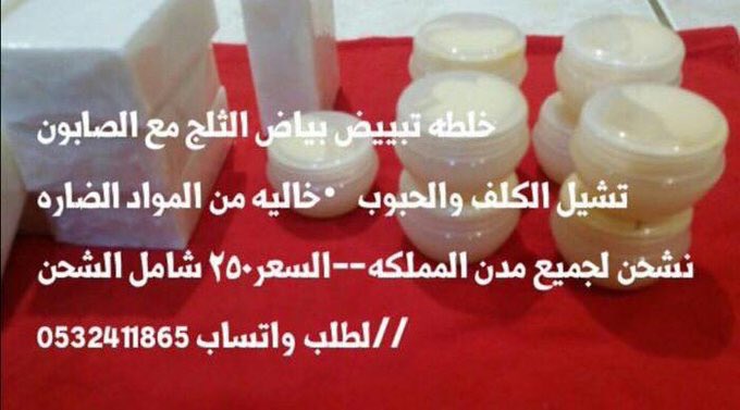 ##زيت_الحشيش الأفغاني_الاصلي
الحل الامثل لجميع مشاكل الشعر للجنسين
تساقط-فراغات-قشرة-ضعف نمو-تقصف-*0532411865 اريج_العبدالله_تتبرع_بكبدها