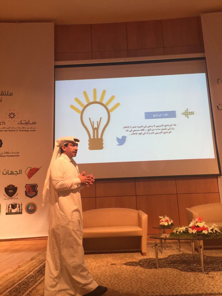 ftinb's tweet photo. جناح #فطن لـ @edueast_sa 
خلال اليوم الرابع  لـ #ملتقى_نرعاك https://t.co/nERN2fvmia