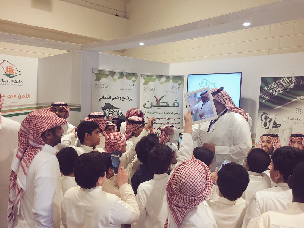 ftinb's tweet photo. جناح #فطن لـ @edueast_sa 
خلال اليوم الرابع  لـ #ملتقى_نرعاك https://t.co/nERN2fvmia