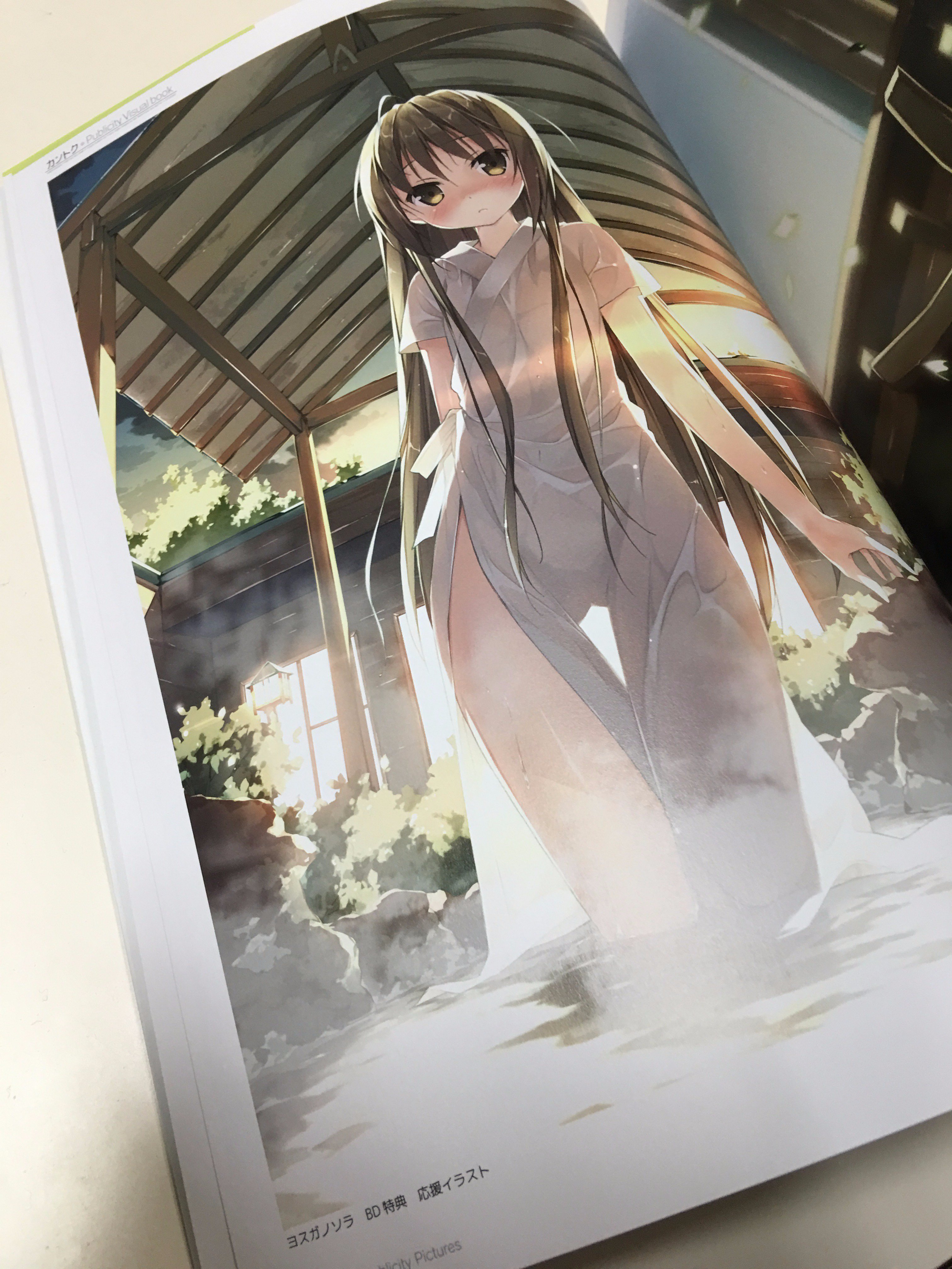 ドロードロー ヨスガノソラ オンラインくじ イラストカード アニメ「ヨスガノソラ」｜『アニメ「ヨスガノソラ」』オンライン