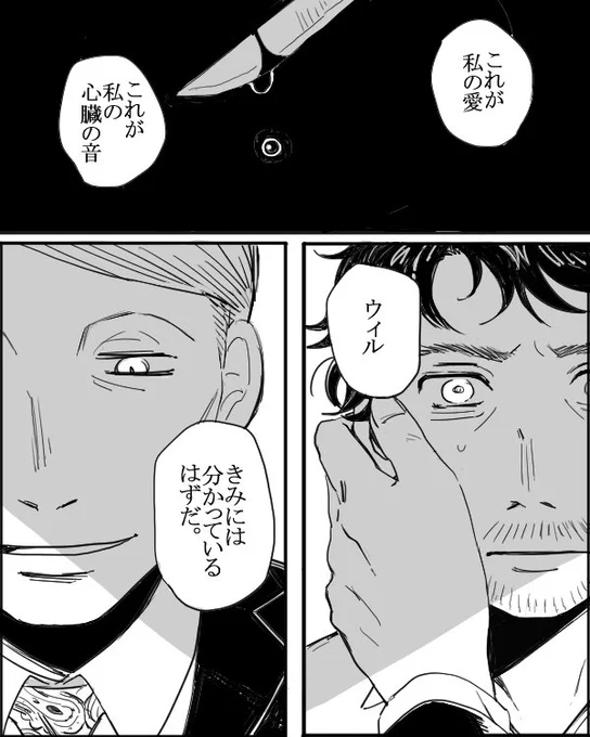 言わせたいだけシリーズ① 