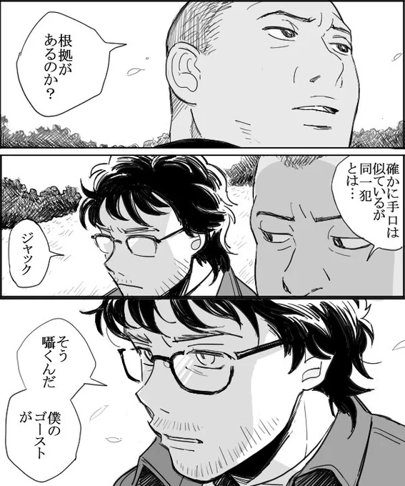 言わせたいだけシリーズ② 