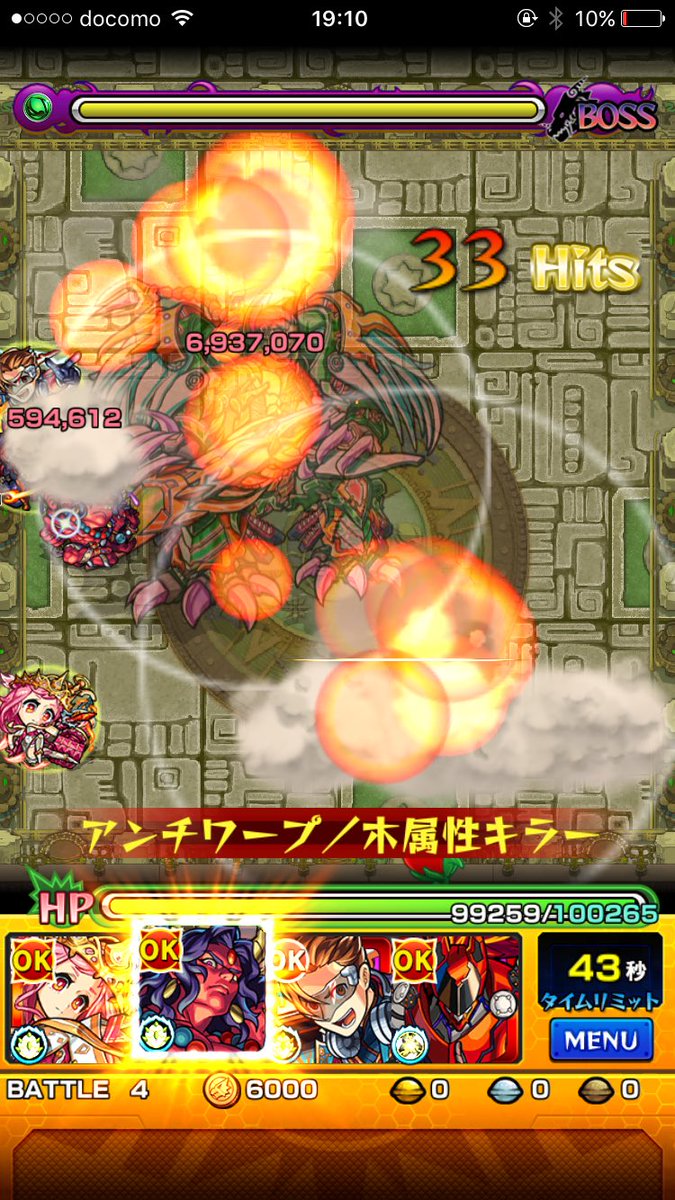 aw_n6's tweet photo. SSボーナス来たのに…
ここワンパンできるのね https://t.co/9Te502LfYP
