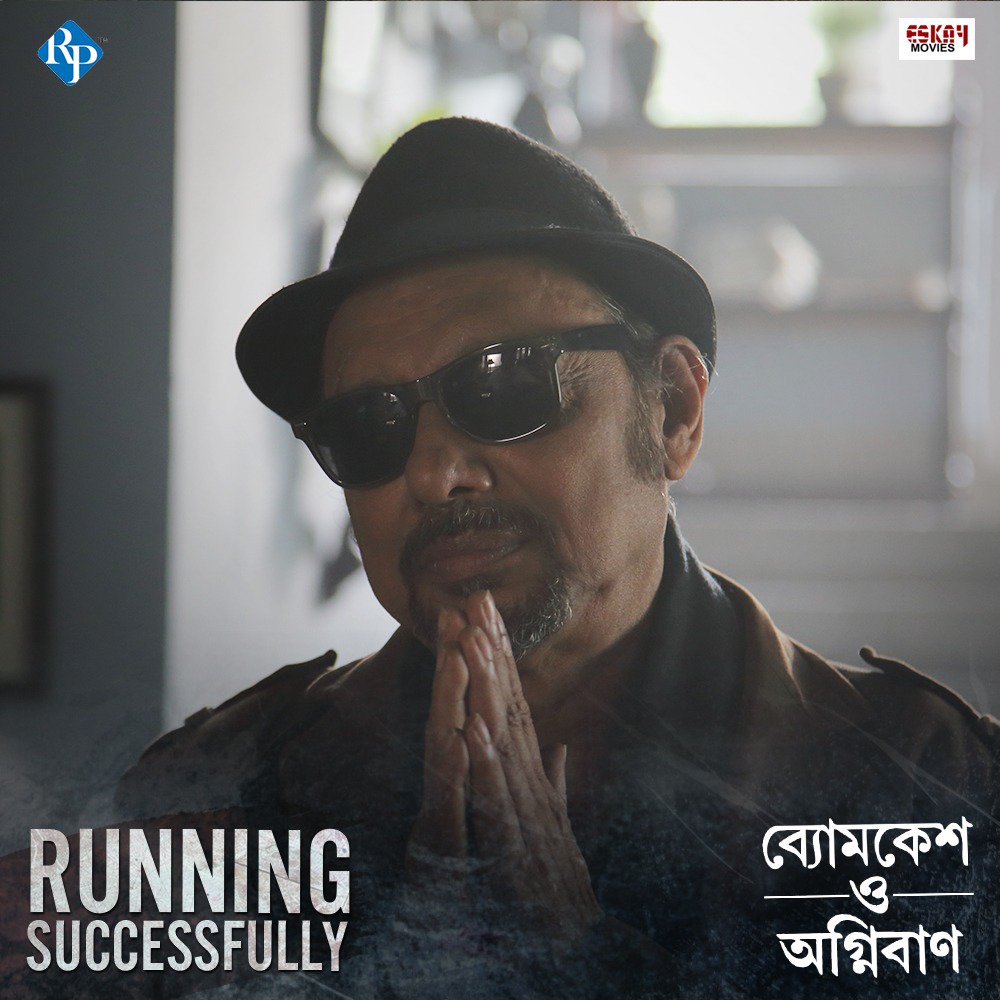 R.P. Techvision tweet media