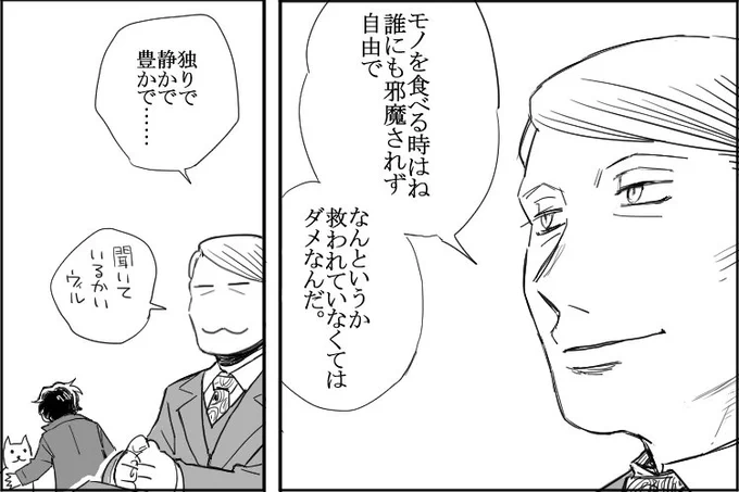 言わせたいだけシリーズ③ 