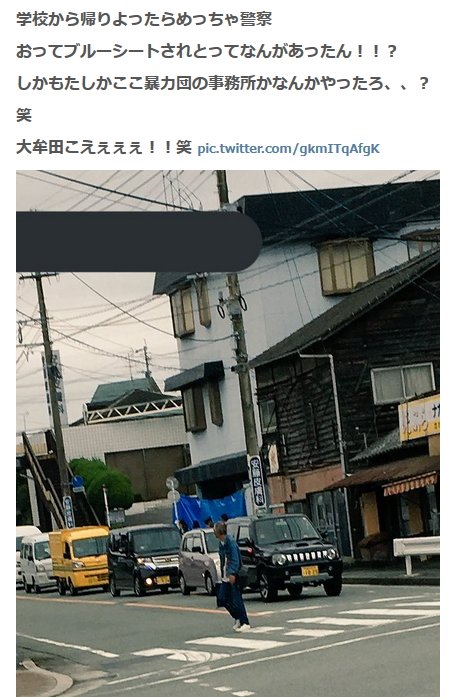 ɷ く寿し 福岡県大牟田市内の暴力団事務所で発砲事件 拳銃１丁持った自称 愛知県豊橋市在住の 職業不詳の男 ６３ を現行犯で常人逮捕 T Co 4dmysevnib 新たな福岡伝説 拳銃１丁程度の武装なら 一般市民 でも取り押さえられる