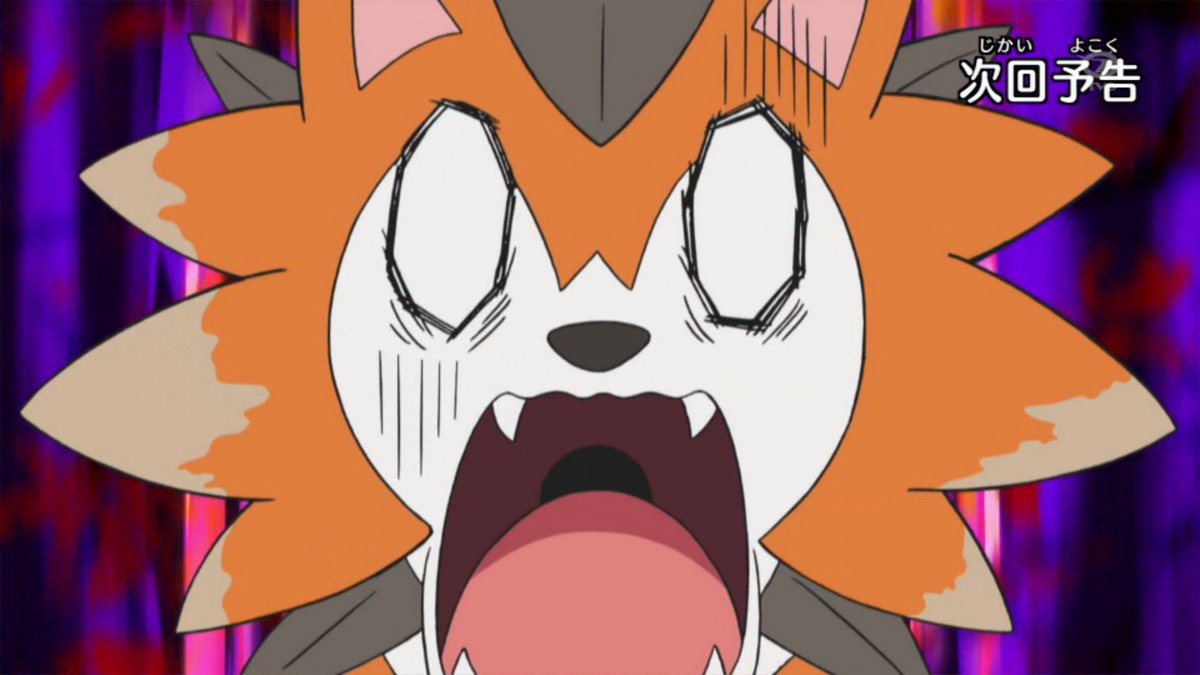 Zexy 進化してもルガルガンかわいい Anipoke Pokemon Sunmoon46