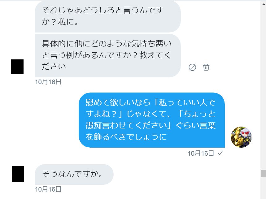 良 漫画家志望 に要注意 Manqaz555 Twitter