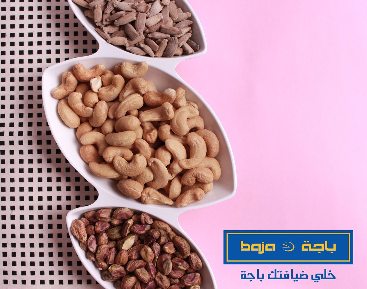 baja_foods's tweet photo. نهاية أسبوع سعيدة 💙
.
.
#خلي_ضيافتك_باجة
#مكسرات #باجة #bajanuts https://t.co/HMQhrDWBl4