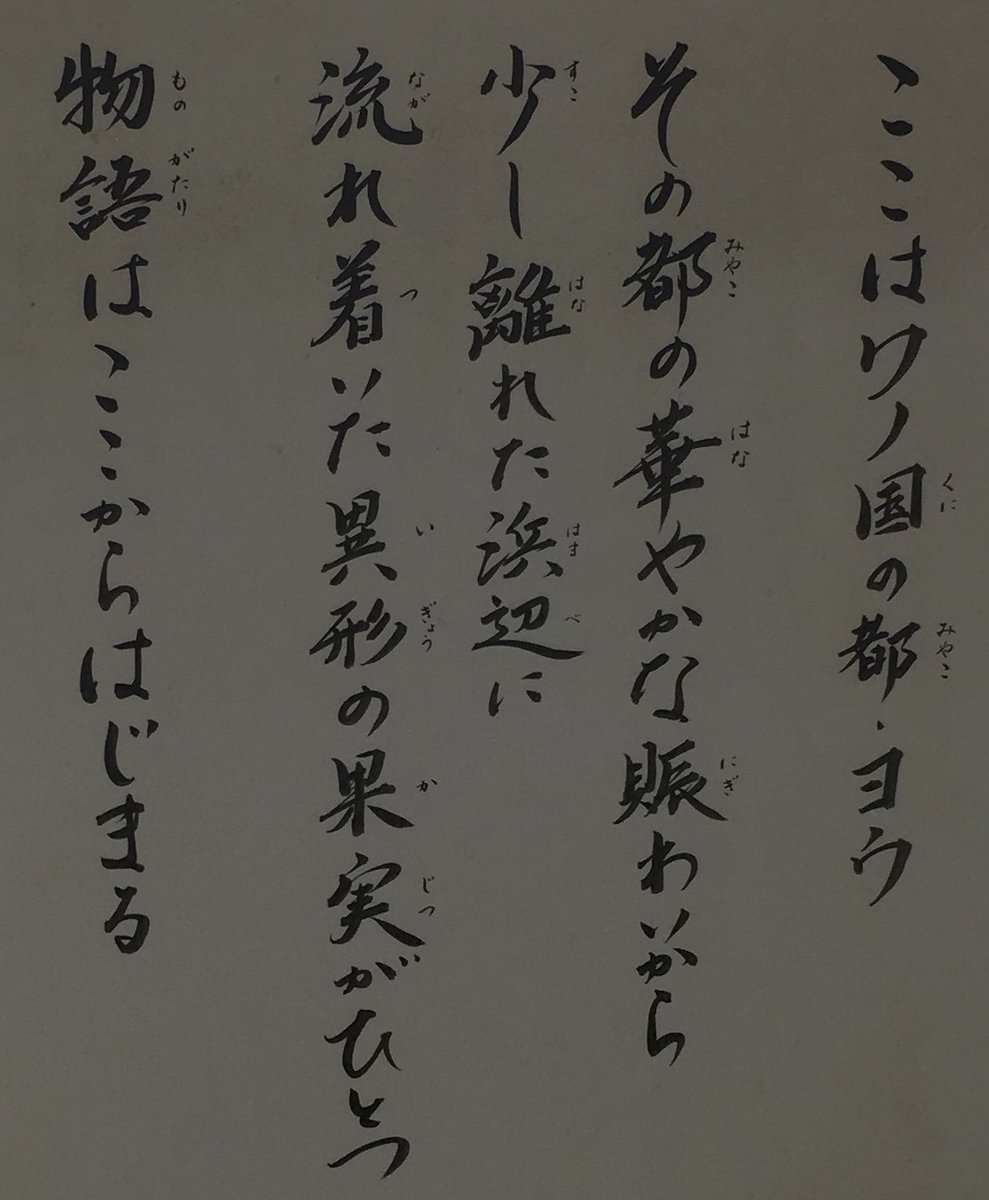 もう一つのワノ国 Hashtag V Twitter もう一つのワノ国 Hashtag V Twitter