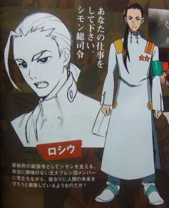 ロシウのtwitterイラスト検索結果 古い順