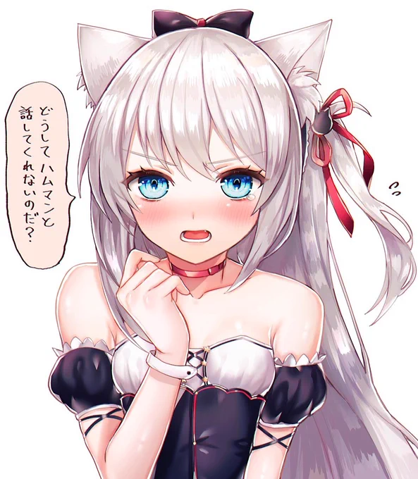 ハムマンの秘書官ボイス好き #アズールレーン 