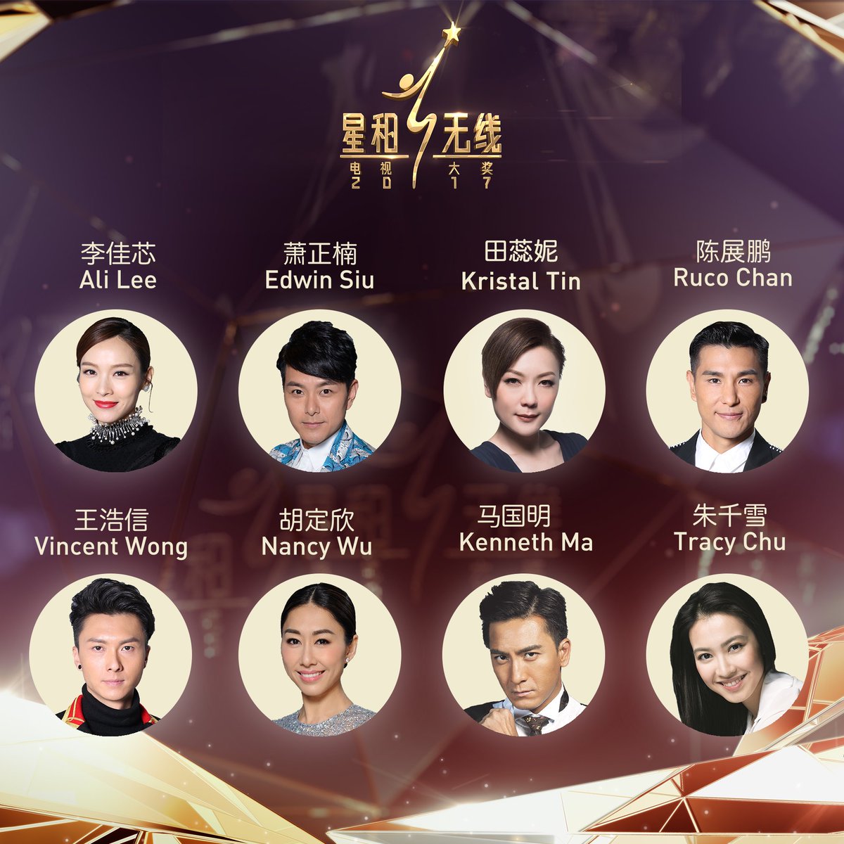 StarHub's tweet photo. Catch your favourite artistes on Saturday, 5pm @ Marina Bay Expo Hall C, or watch the red carpet on our Facebook Live! #starhubtvbawards https://t.co/2bxx0qei4A