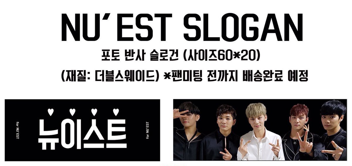 gods0032's tweet photo. #NUESTW1stWin
뉴이스트 1위 축하기념으로 소소하지만 제작 슬로건 보내드릴께요 알티만하세요ㅠㅠㅠ 뉴이스트 1위 축하해💕엉엉엉ㅠㅠ https://t.co/hLe5vKHsjL