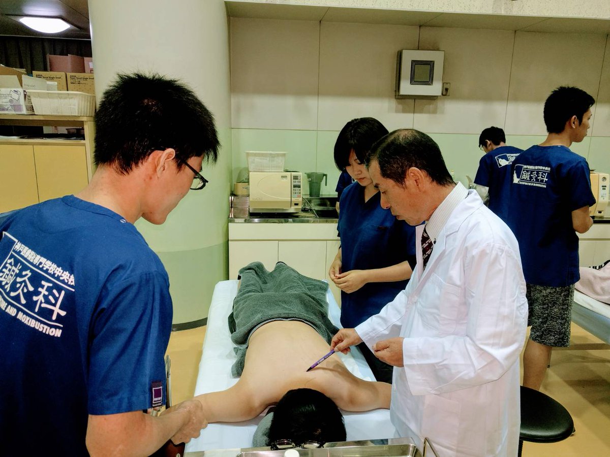 反応点治療 反応点治療