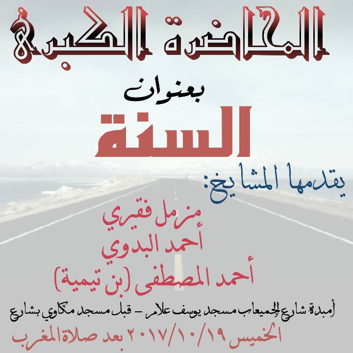 muzamelf2017's tweet photo. #محاضرة_اليوم👇 https://t.co/y0TwoXjJ8O