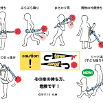 あなたはどんな持ち方？先端恐怖症気味が描いた危険な傘の持ち方が話題に!