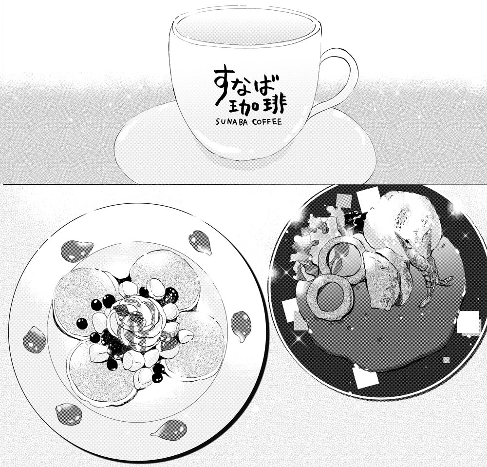 今日はCOMICリュウ12月号の発売日ですが、まめコーデは引き続きお休みをいただいています?
単行本3巻は11/13発売!
来月号の連載再開はいつもよりページ増でがんばりますのでよろしくお願いします?? 