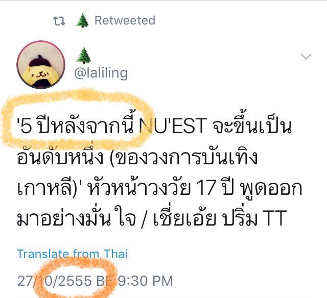 ㅈㅎ tweet media